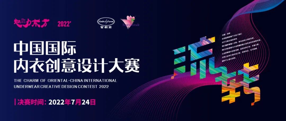 r(sh)Юa(chn)I(y)KһչSIUF2022ڃչn723-25ʢ؆