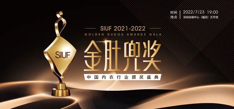 r(sh)Юa(chn)I(y)KһչSIUF2022ڃչn723-25ʢ؆